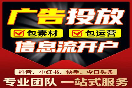 案例分析：SEM外包公司如何提升企业转化率