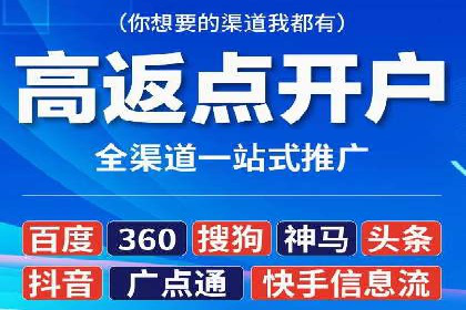 旅游行业SEM推广策略及效果评估