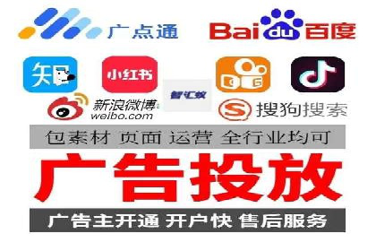 如何在搜索广告中获取更多返点奖励