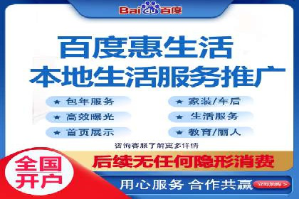 成功SEM投放案例分享