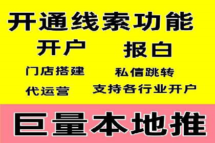 百度广告推广实战：助力企业快速崛起